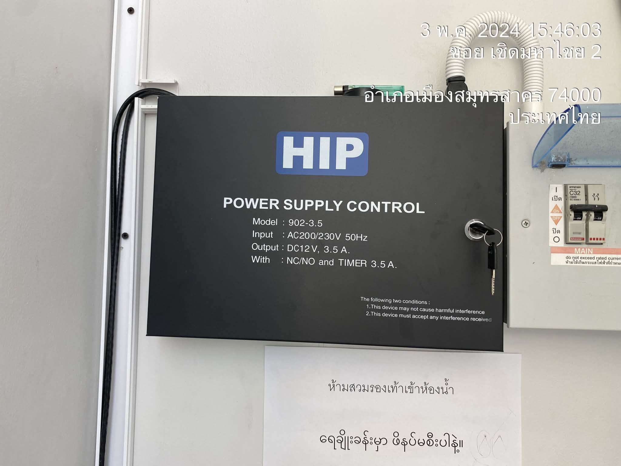 รูปประกาศ 3