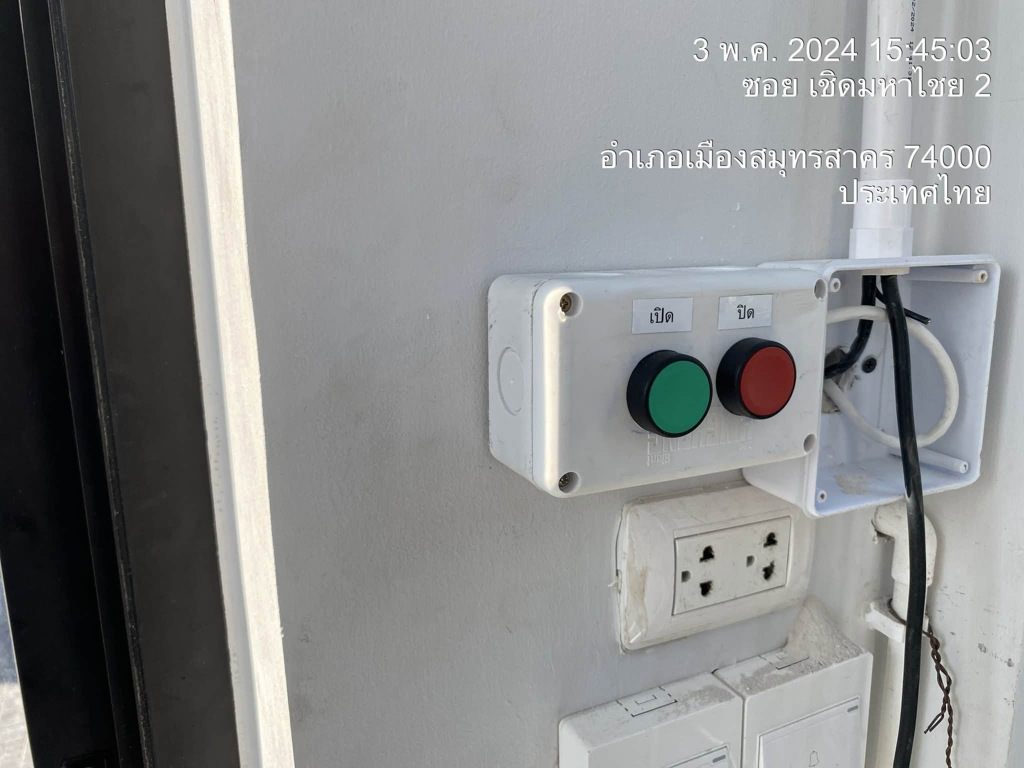 รูปประกาศ 4
