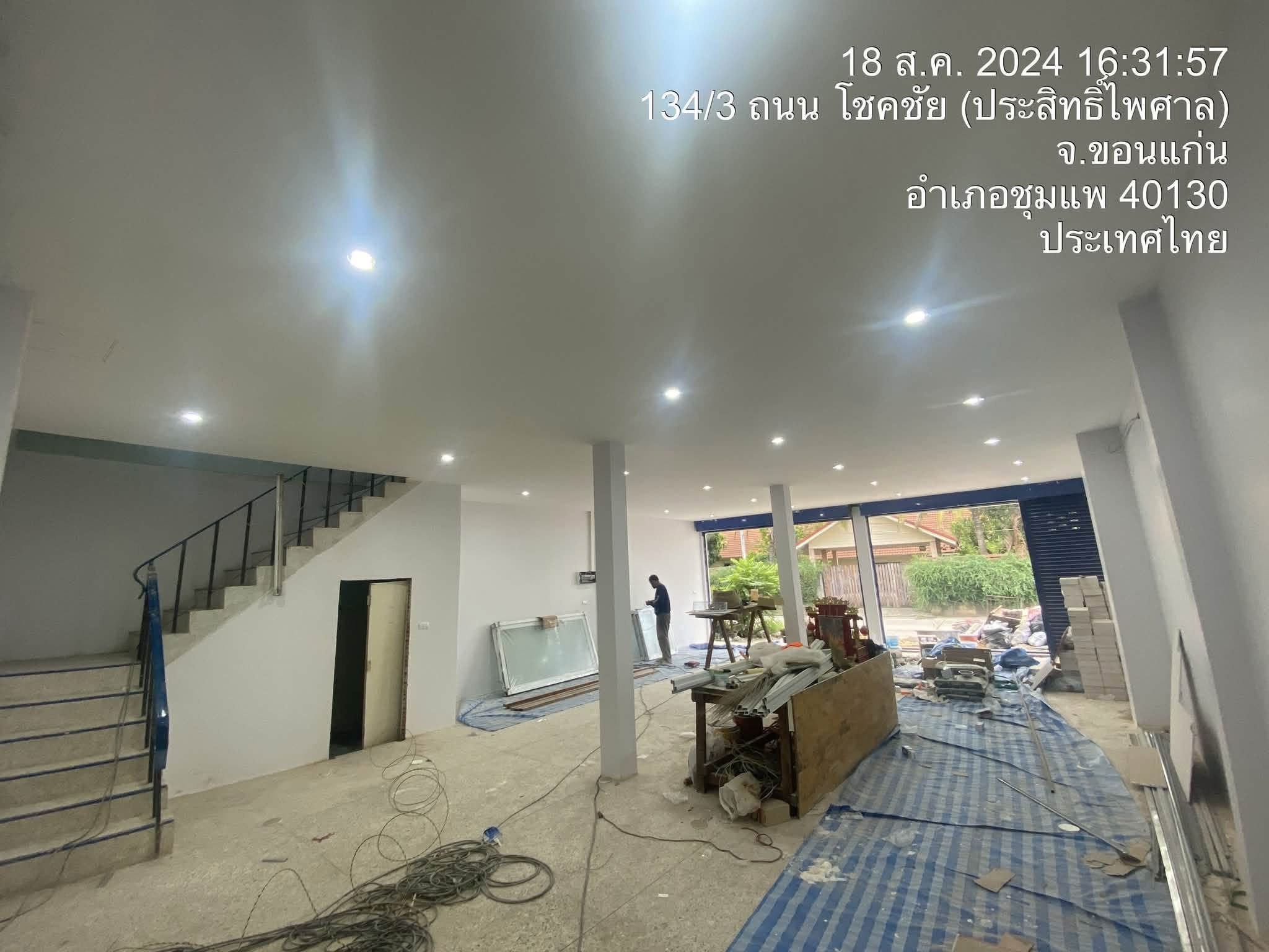 รูปประกาศ 2
