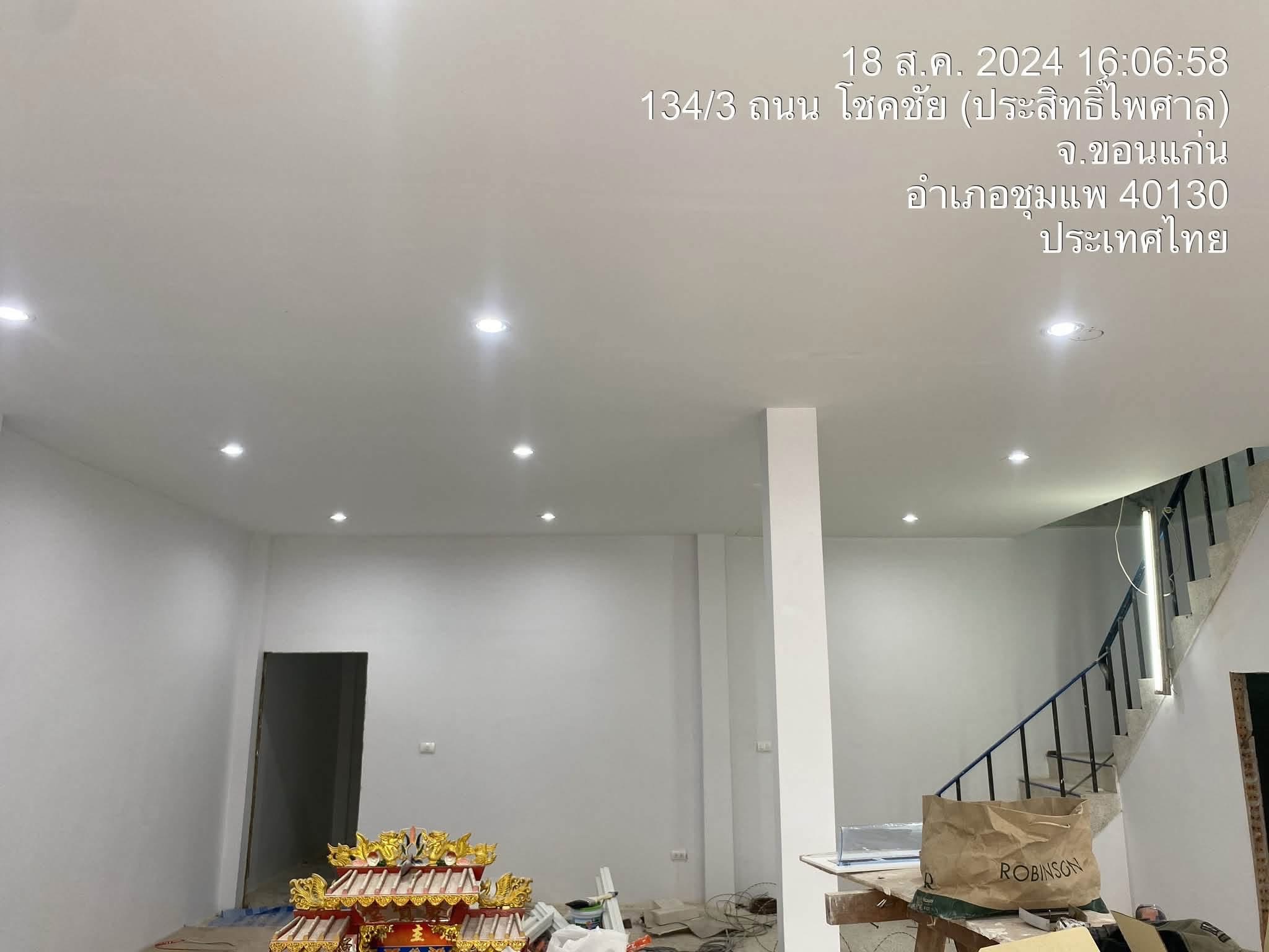 รูปประกาศ 3