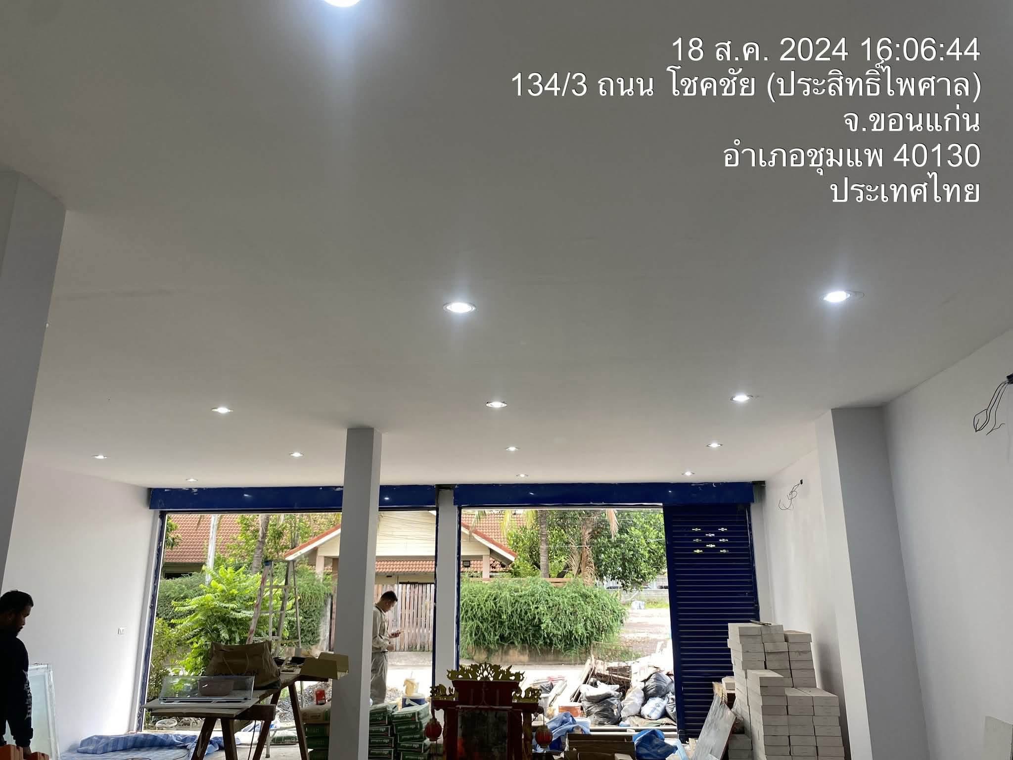 รูปประกาศ 4