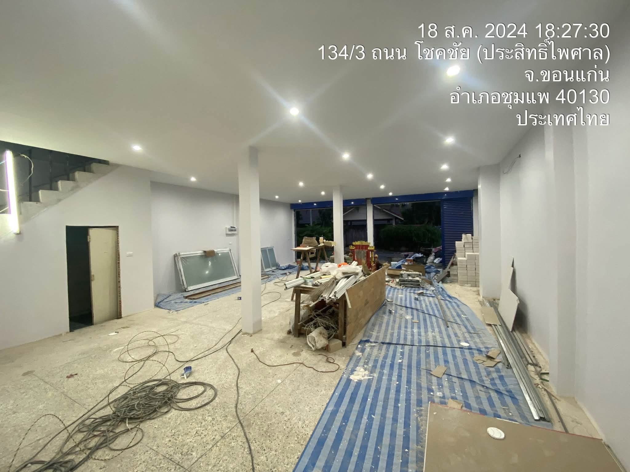 รูปประกาศ 5